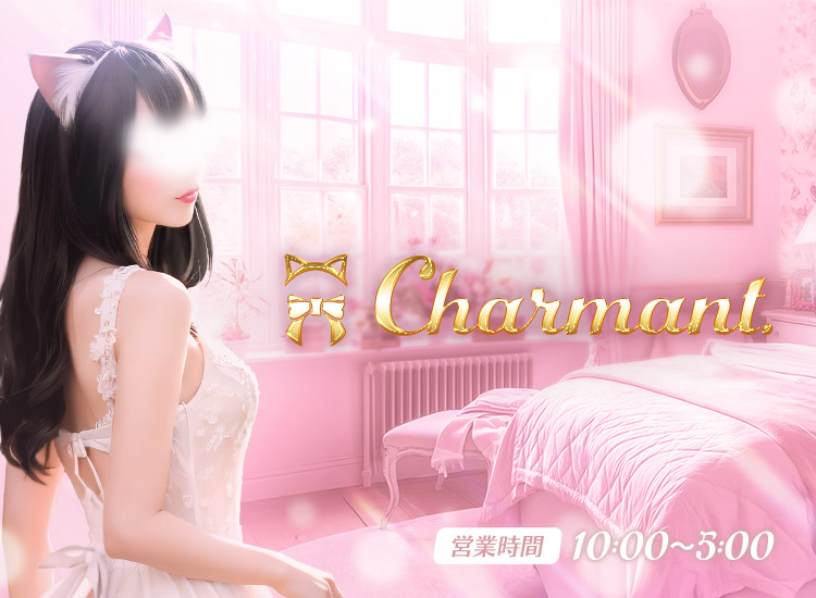 Charmant